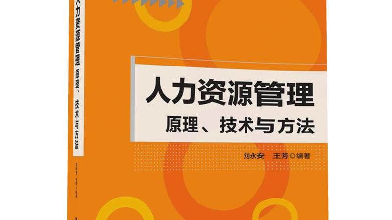 劳务派遣，经营范围中的关键一环