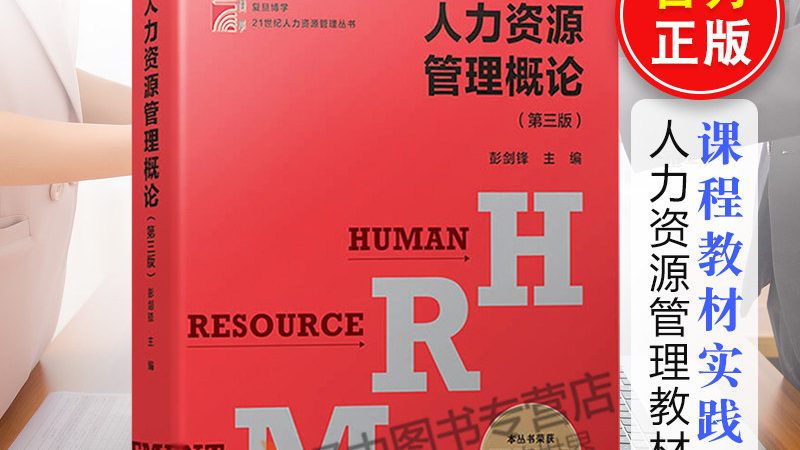 服务业用工方案：如何打造高效且合规的批发价格策略**