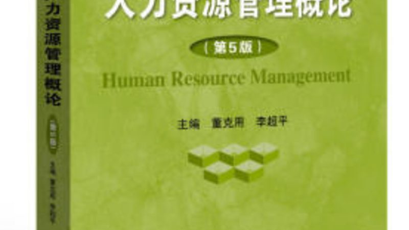 相较于企业自行进行调查，第三方背景调查具有以下优势：