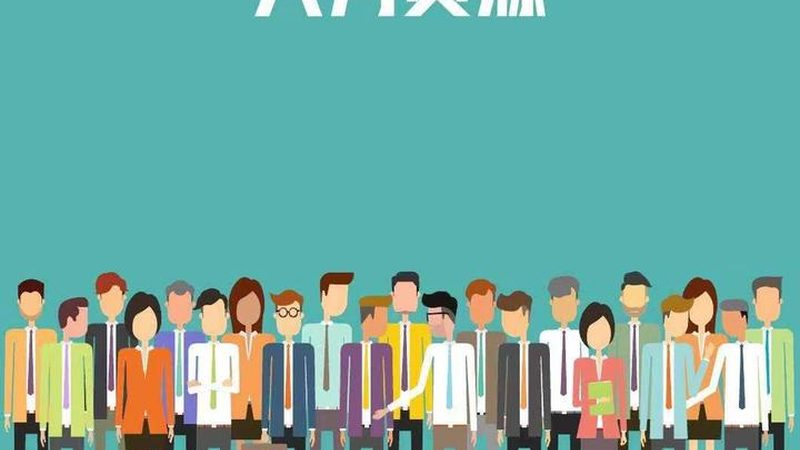 零售行业人事外包代理：合规与效率的双赢之道