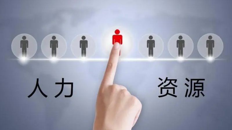 个人社保代缴：流程步骤详解，避免误区**